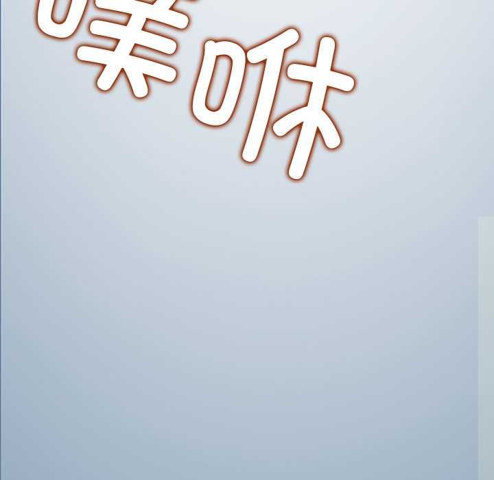 公主殿下要收種子啦！第11話