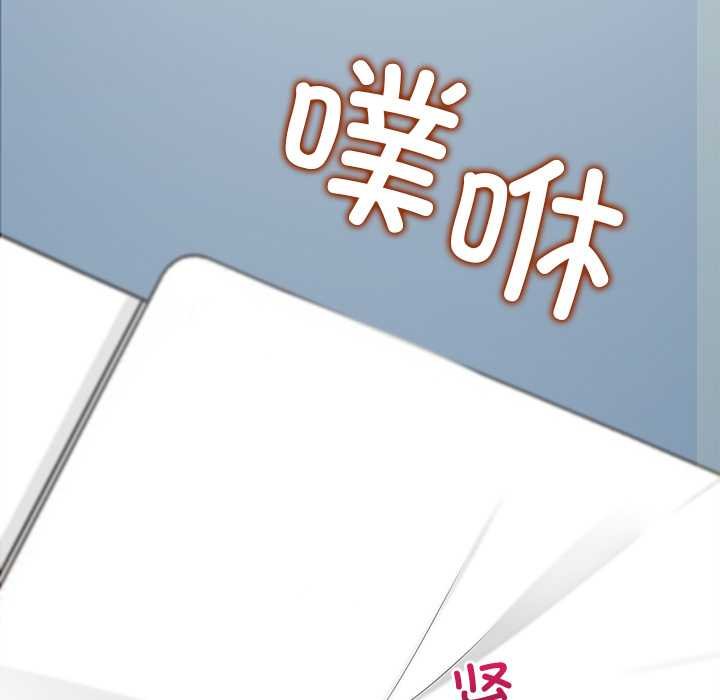 公主殿下要收種子啦！第11話