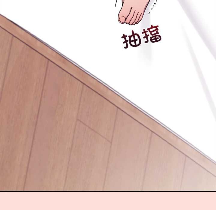 公主殿下要收種子啦！第11話