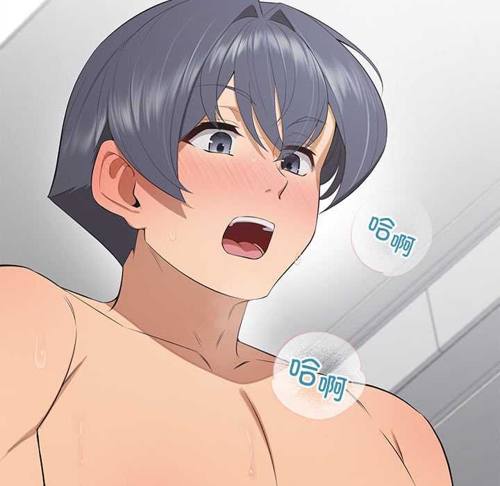 公主殿下要收種子啦！第11話