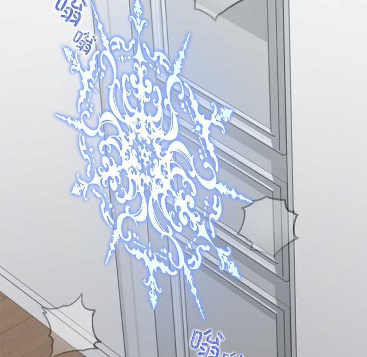 公主殿下要收種子啦！第11話