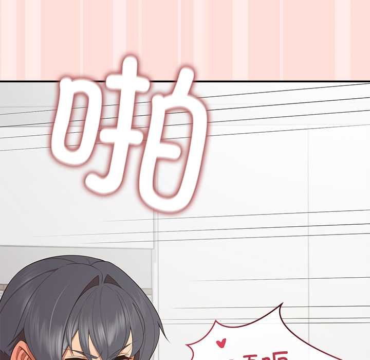 公主殿下要收種子啦！第11話