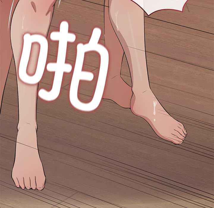 公主殿下要收種子啦！第11話