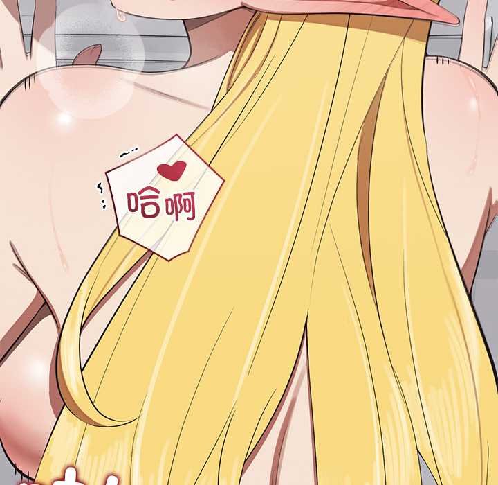 公主殿下要收種子啦！第11話