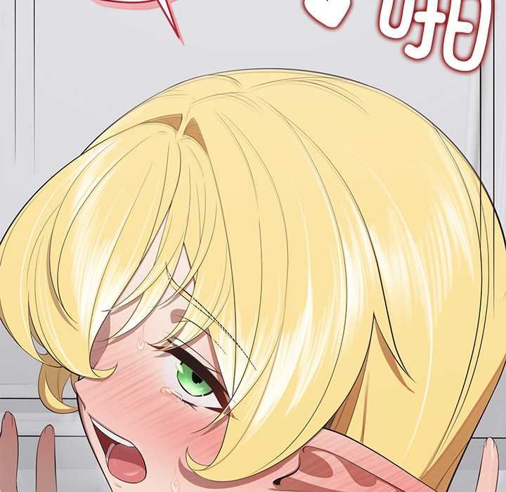 公主殿下要收種子啦！第11話