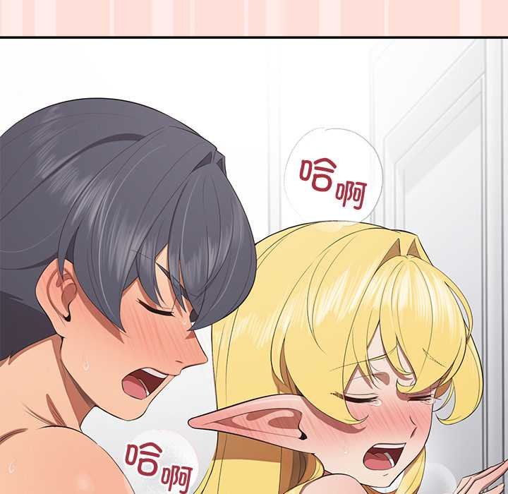 公主殿下要收種子啦！第11話