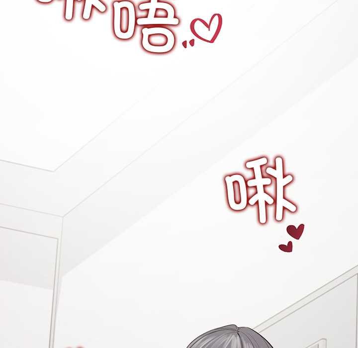 公主殿下要收種子啦！第11話