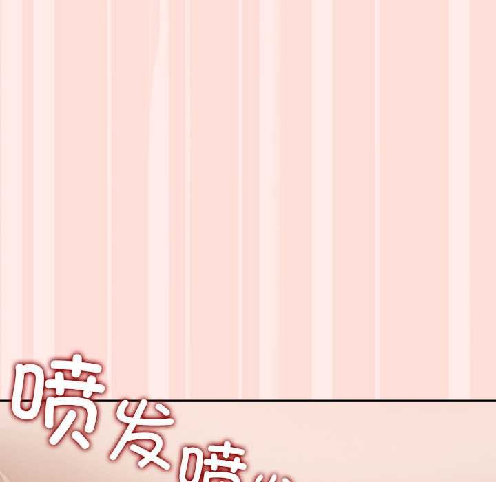 公主殿下要收種子啦！第11話