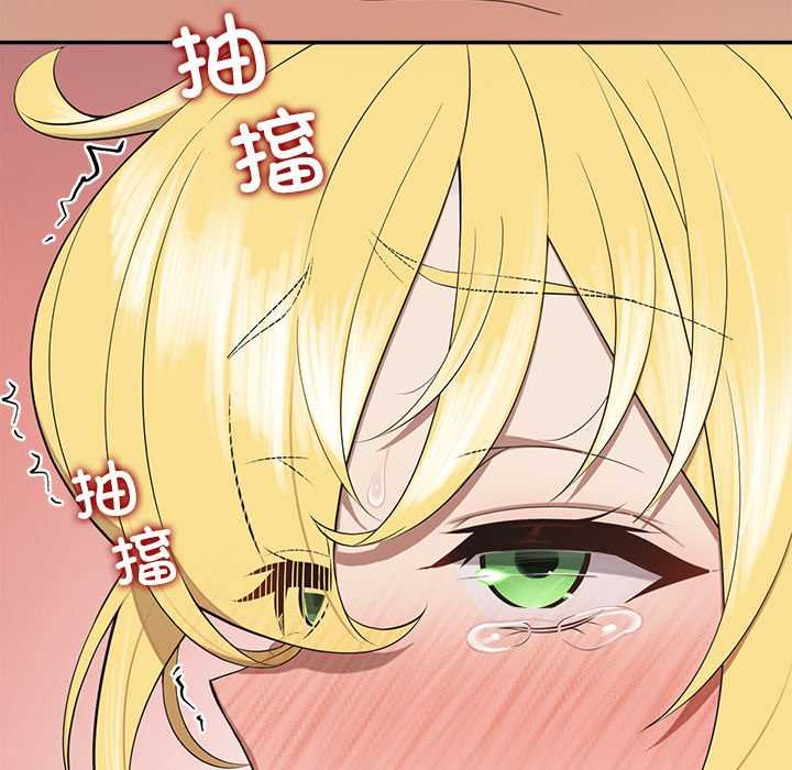 公主殿下要收種子啦！第11話