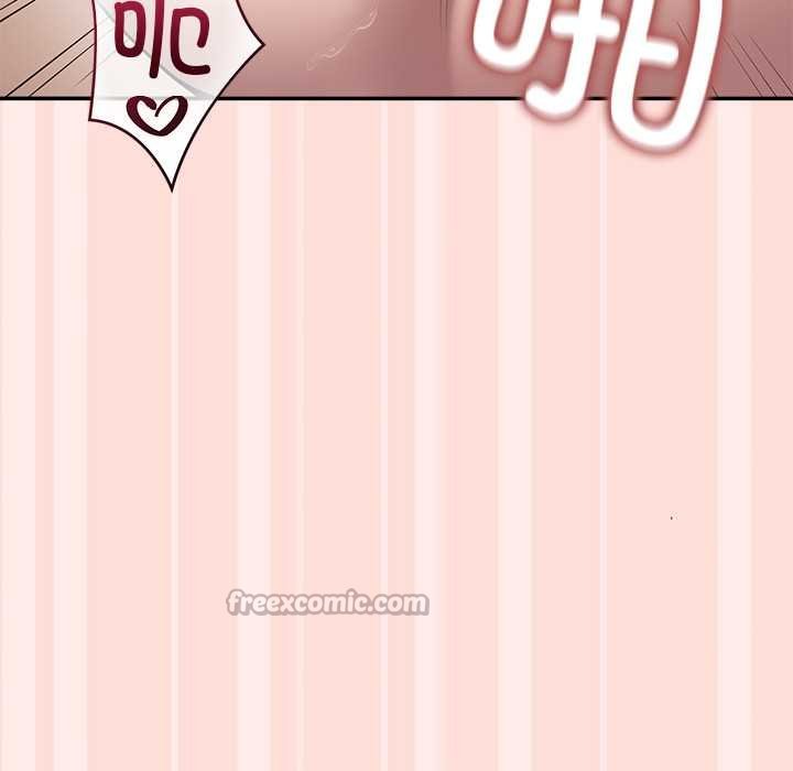 公主殿下要收種子啦！第11話