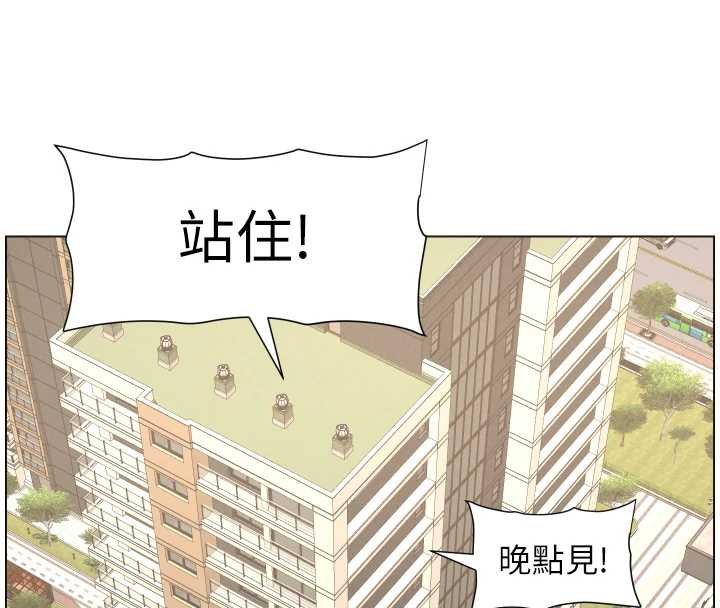 兄妹的秘密授課第87話-在哥哥職場玩棒棒挑戰