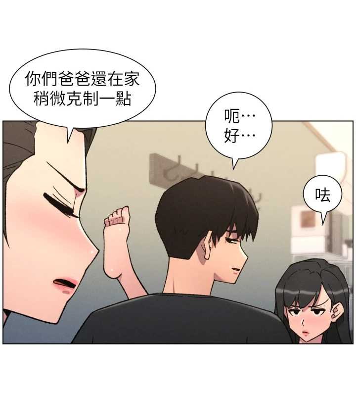 兄妹的秘密授課第87話-在哥哥職場玩棒棒挑戰