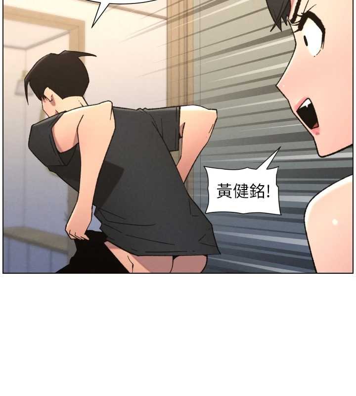 兄妹的秘密授課第87話-在哥哥職場玩棒棒挑戰