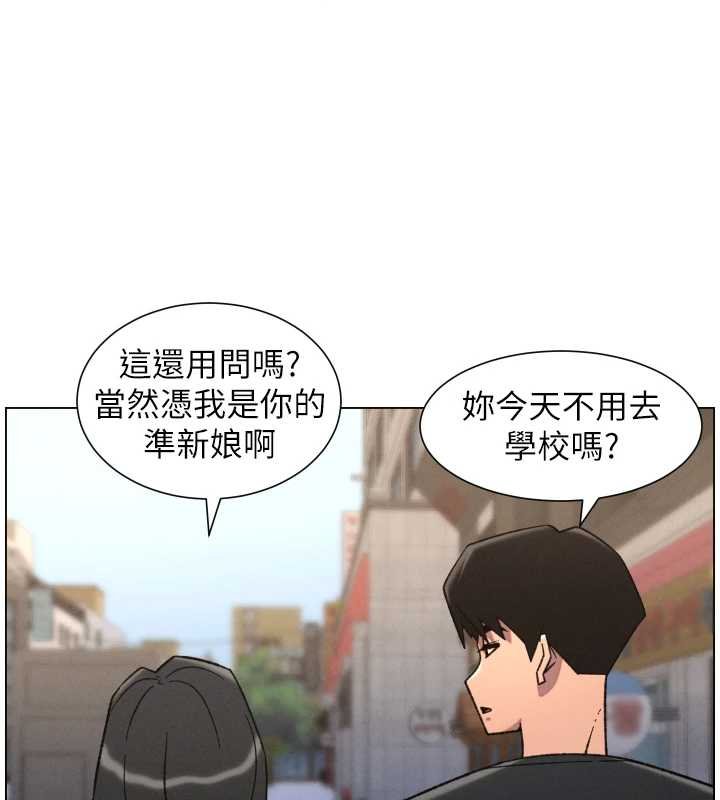 兄妹的秘密授課第87話-在哥哥職場玩棒棒挑戰