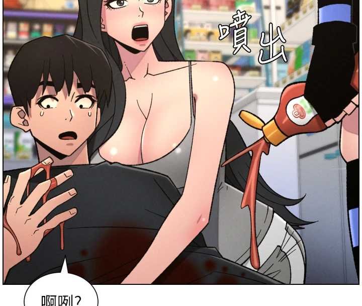 兄妹的秘密授課第87話-在哥哥職場玩棒棒挑戰