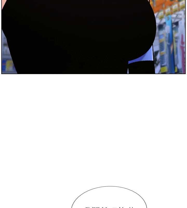 兄妹的秘密授課第87話-在哥哥職場玩棒棒挑戰