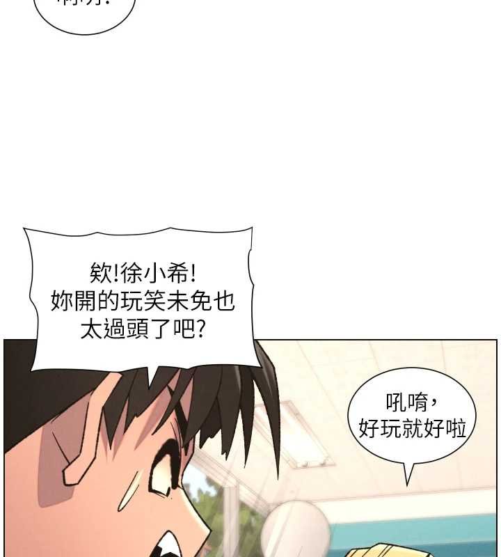 兄妹的秘密授課第87話-在哥哥職場玩棒棒挑戰