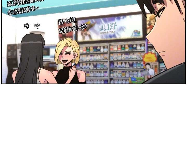 兄妹的秘密授課第87話-在哥哥職場玩棒棒挑戰