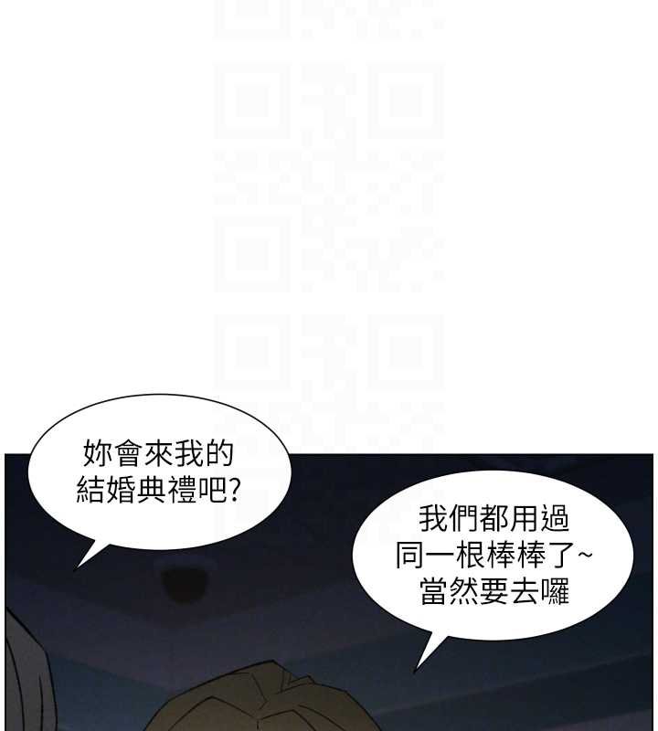兄妹的秘密授課第87話-在哥哥職場玩棒棒挑戰