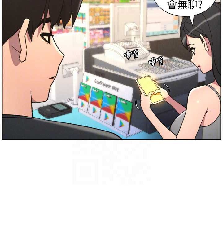 兄妹的秘密授課第87話-在哥哥職場玩棒棒挑戰