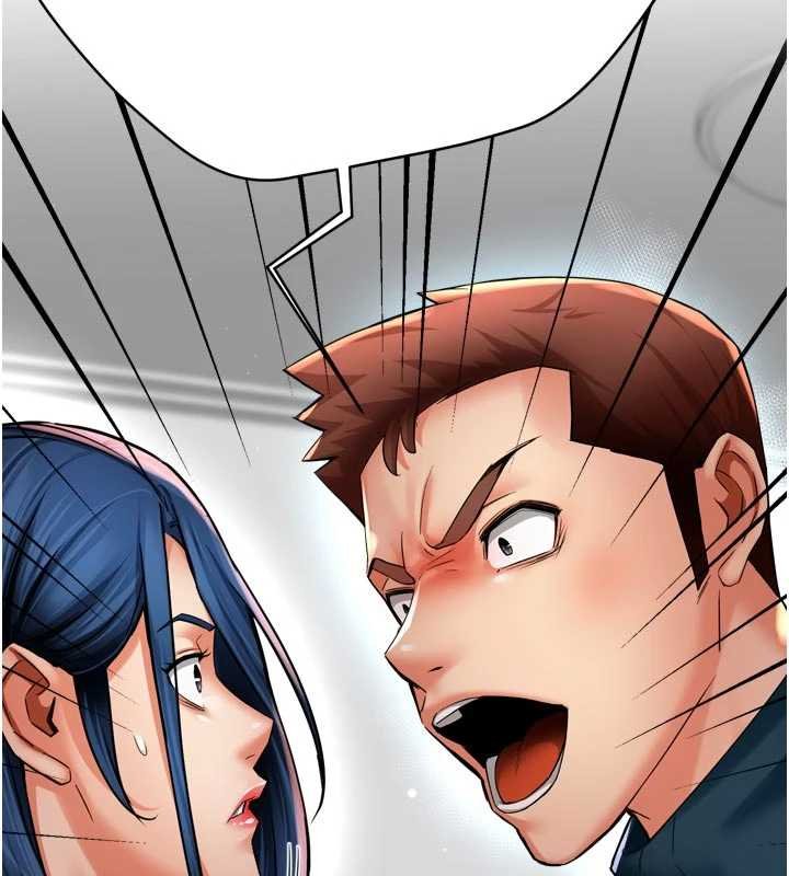 癢樂多阿姨第88話-不幸來到我家門前