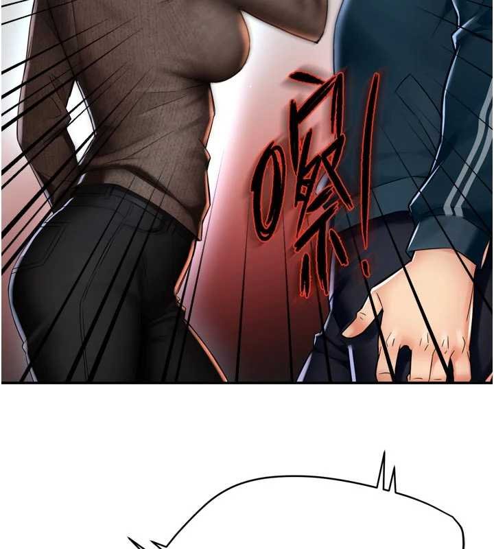 癢樂多阿姨第88話-不幸來到我家門前