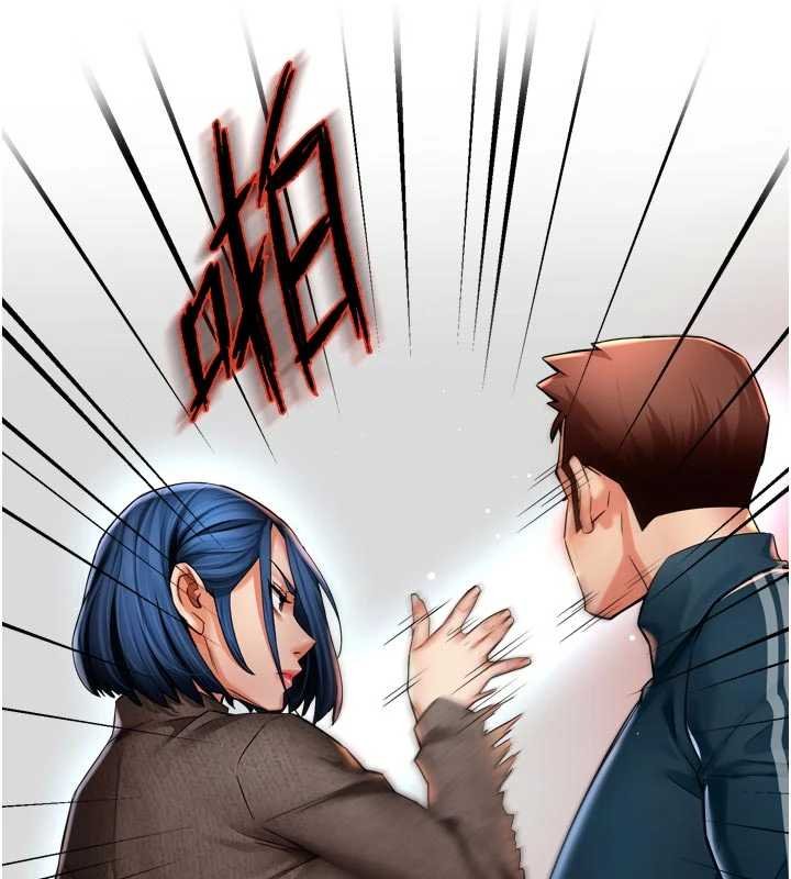 癢樂多阿姨第88話-不幸來到我家門前