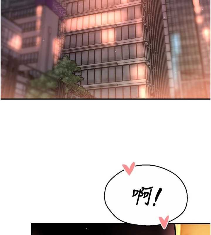 癢樂多阿姨第88話-不幸來到我家門前