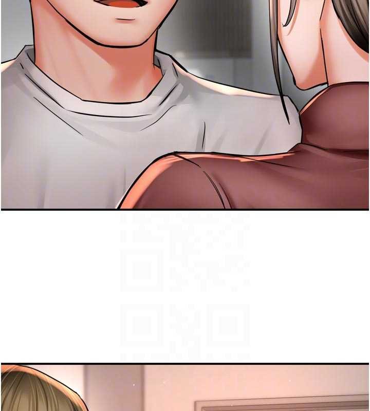 癢樂多阿姨第88話-不幸來到我家門前