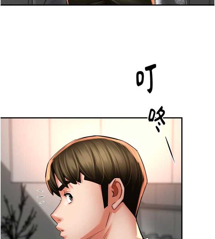 癢樂多阿姨第88話-不幸來到我家門前