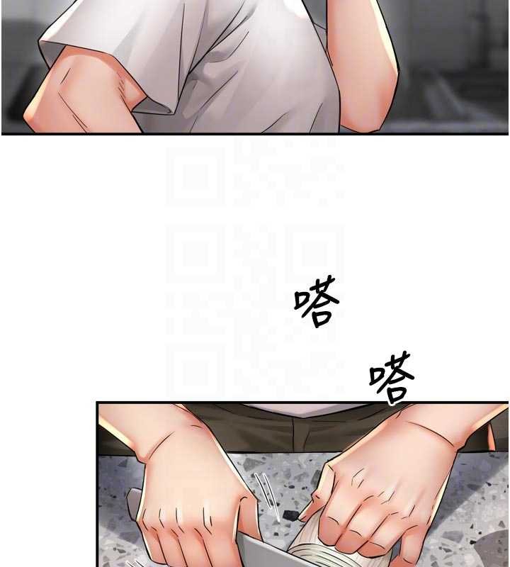 癢樂多阿姨第88話-不幸來到我家門前