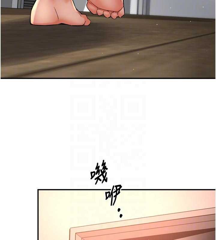 癢樂多阿姨第88話-不幸來到我家門前