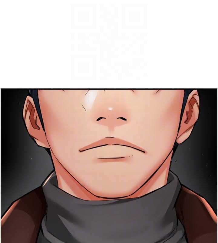 癢樂多阿姨第88話-不幸來到我家門前