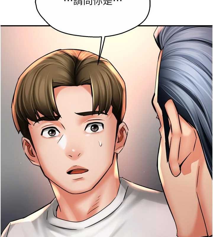 癢樂多阿姨第88話-不幸來到我家門前