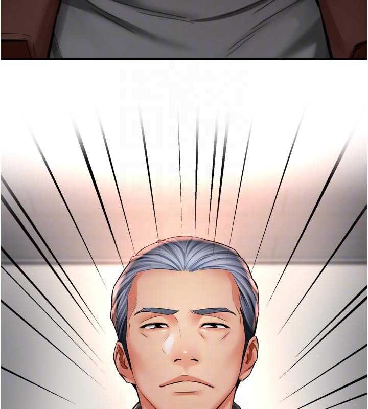 癢樂多阿姨第88話-不幸來到我家門前