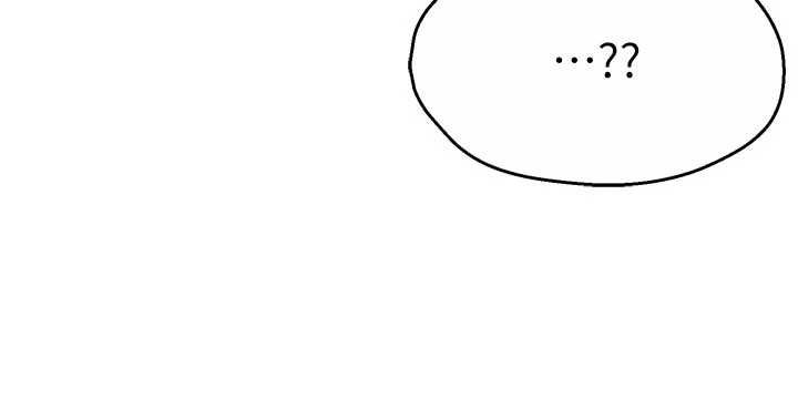 癢樂多阿姨第88話-不幸來到我家門前