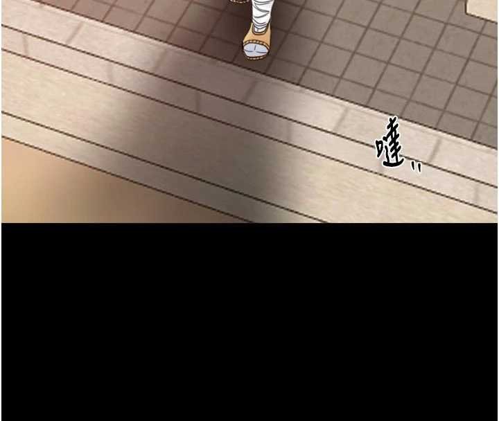 最強家丁第66話-一切由我結束