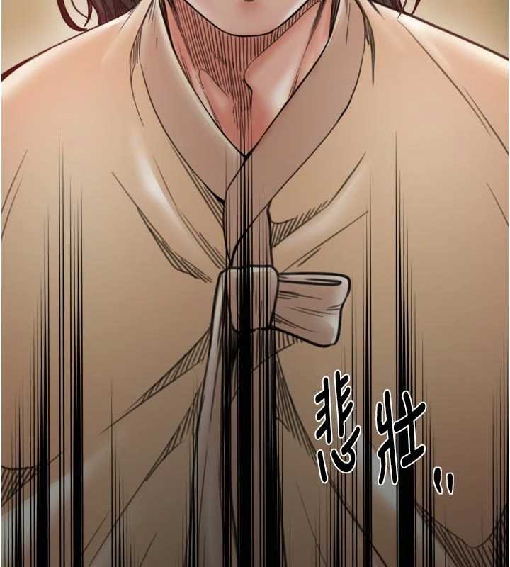 最強家丁第66話-一切由我結束