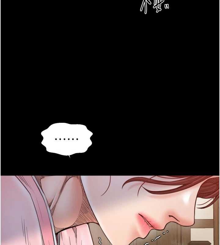 最強家丁第66話-一切由我結束