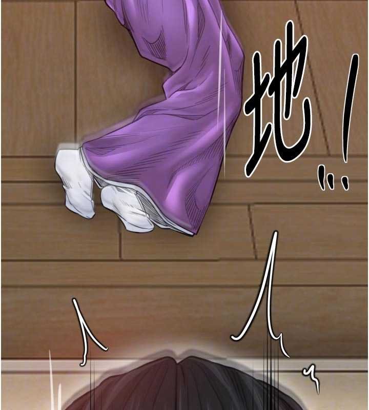 最強家丁第66話-一切由我結束