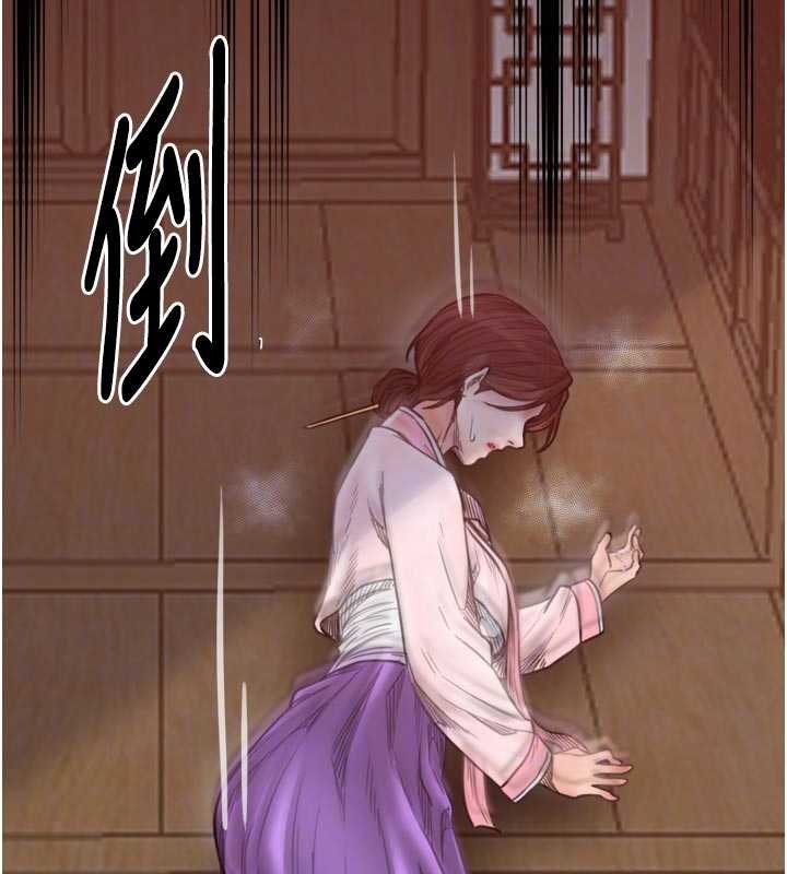 最強家丁第66話-一切由我結束