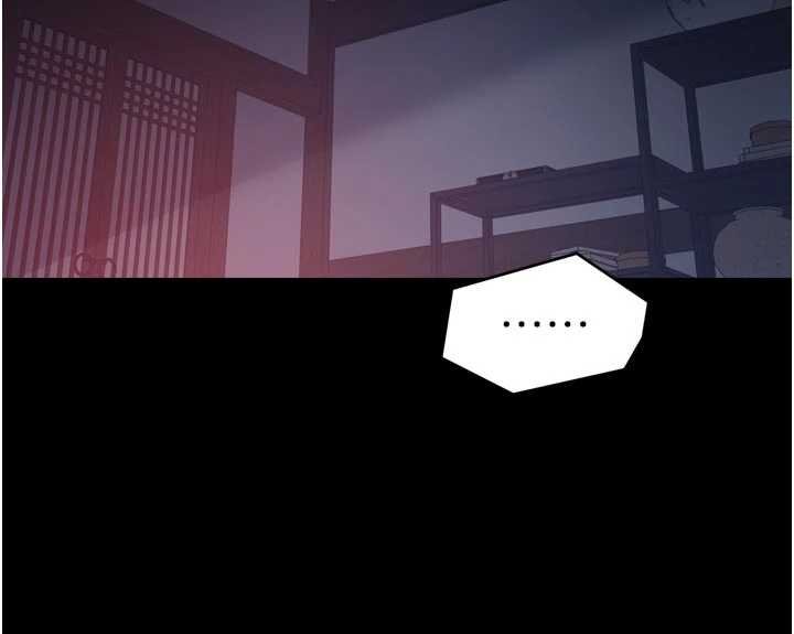 最強家丁第66話-一切由我結束