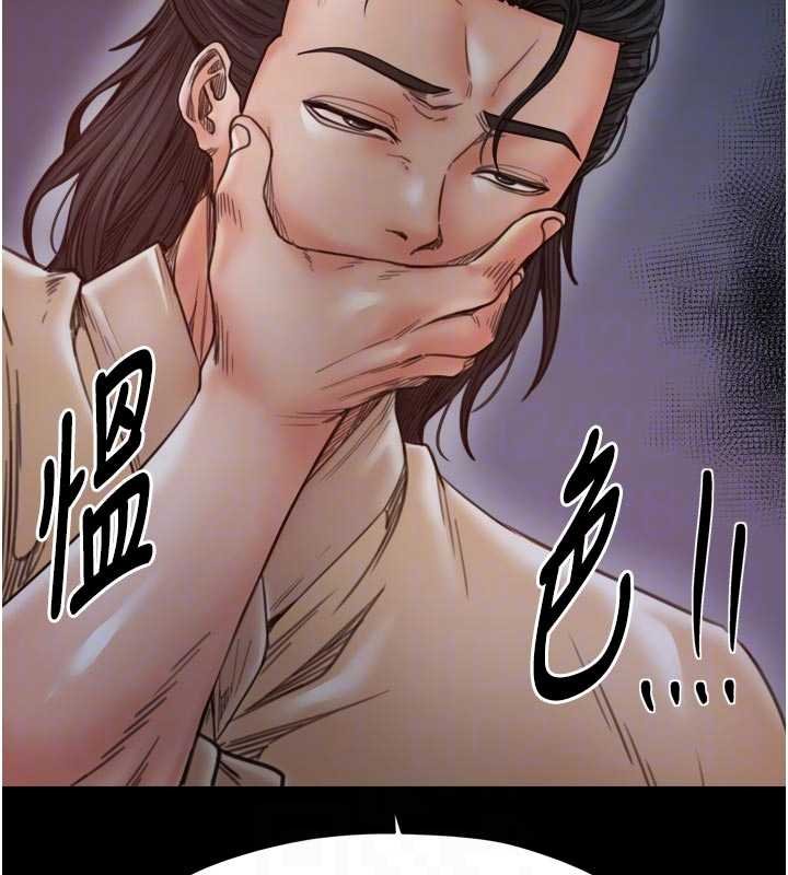 最強家丁第66話-一切由我結束