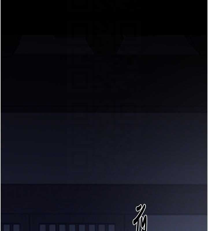 最強家丁第66話-一切由我結束