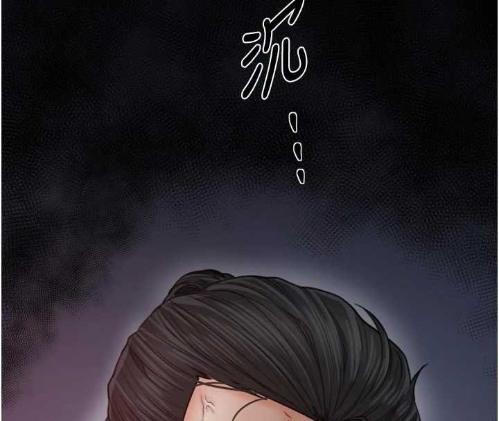 最強家丁第66話-一切由我結束