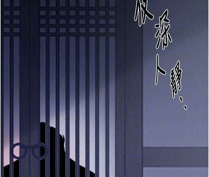 最強家丁第66話-一切由我結束