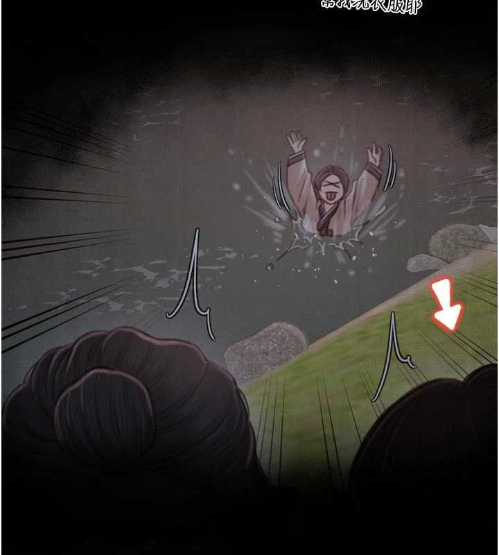 最強家丁第66話-一切由我結束