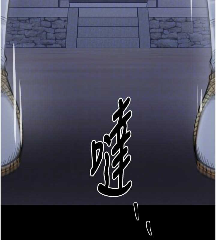 最強家丁第66話-一切由我結束