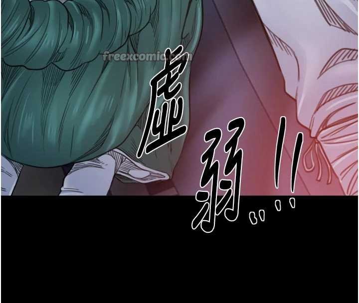 最強家丁第66話-一切由我結束