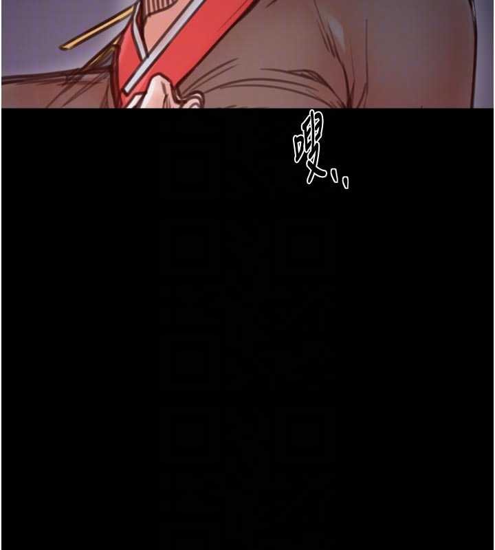 最強家丁第66話-一切由我結束